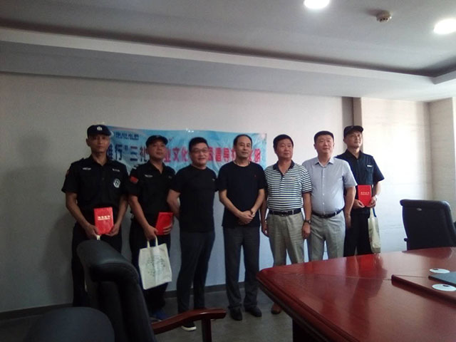 ���ô��(hu��)